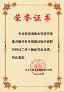https://www.www.659356.com/dfiles/12610/images/gcsyz_2016_09102309.jpg